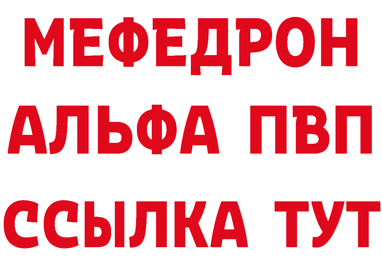 А ПВП СК КРИС tor это блэк спрут Джанкой