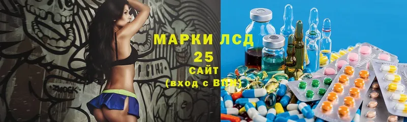 купить закладку  Джанкой  omg маркетплейс  ЛСД экстази ecstasy 