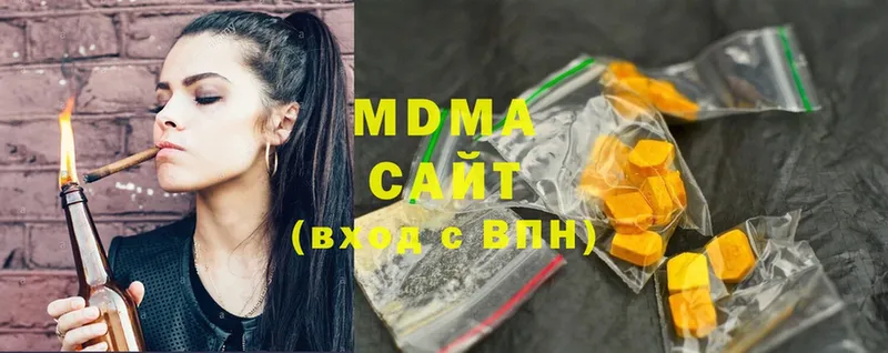 MDMA VHQ  купить закладку  Джанкой 