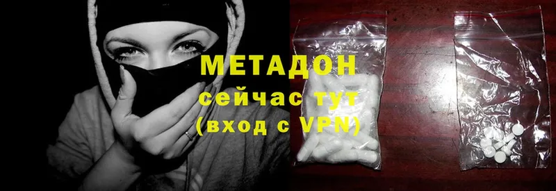 где продают наркотики  hydra сайт  МЕТАДОН methadone  Джанкой 